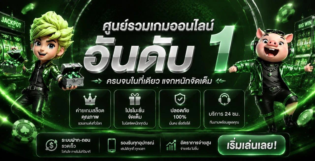 AIRP8RT คาสิโนออนไลน์ สล็อตยอดนิยม ฝากถอนไม่มีขั้นต่ำ