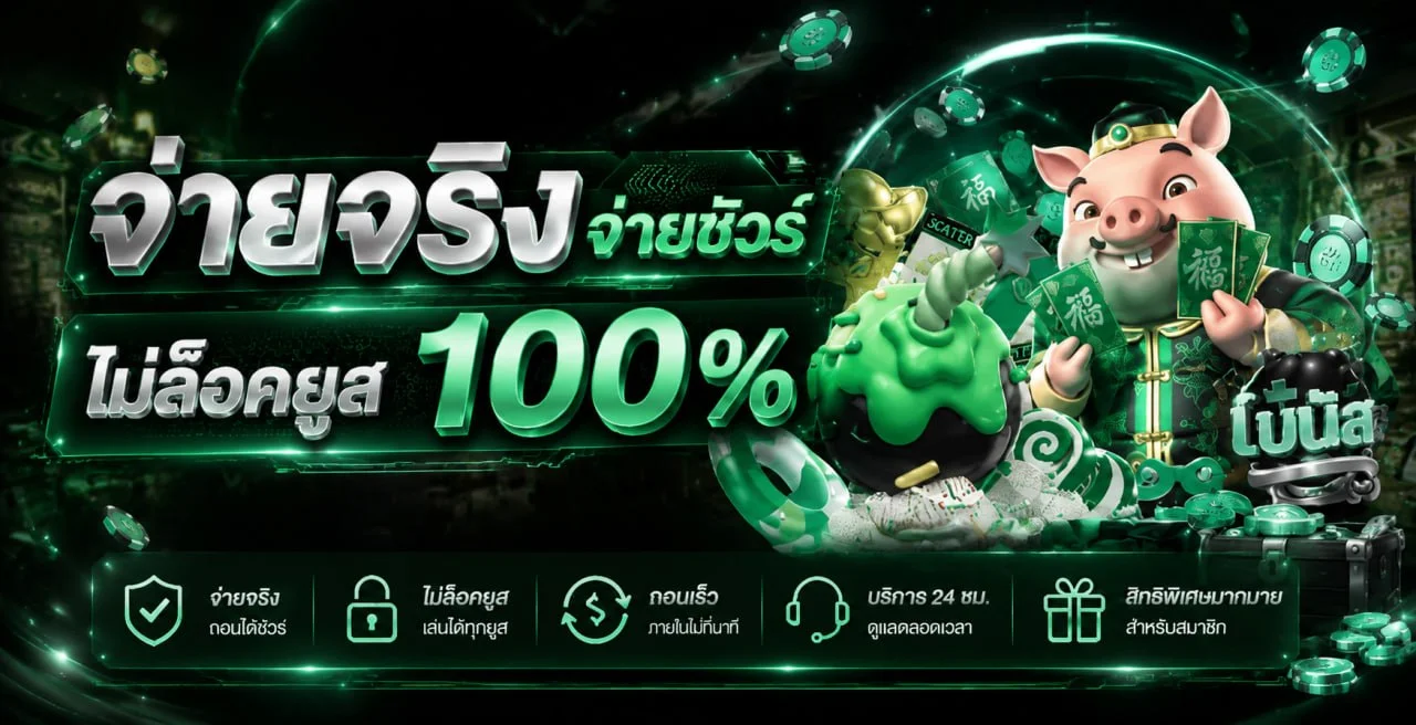 เกมสล็อตยอดนิยมที่ AIRP8RT รวมค่ายสล็อตเว็บตรงครบทุกค่าย